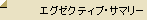 �g�b�v�V�[�g