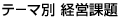 �e�|�}�ʁ@�o�c�ۑ�