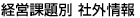 �T�e���C�g�}���X���[�Ƃ�